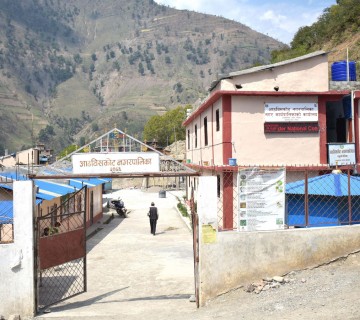 आठबीसकोटले संकलन गर्यो लक्ष भन्दा बढी राजश्व